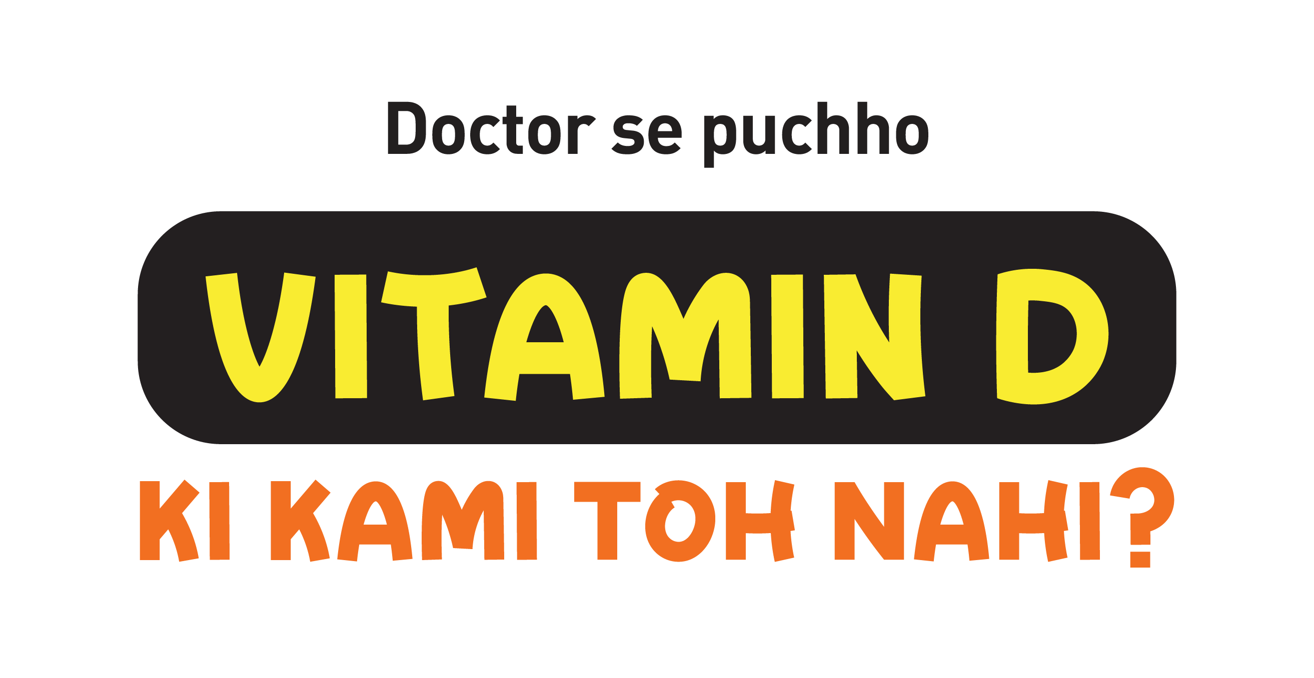 Sabko Chahiye Vitamin D logo
